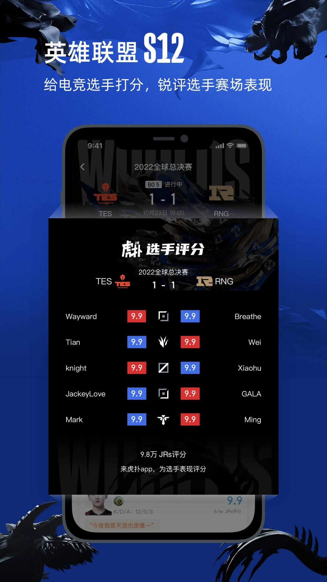 篮球战术训练分解法图解大全_0
