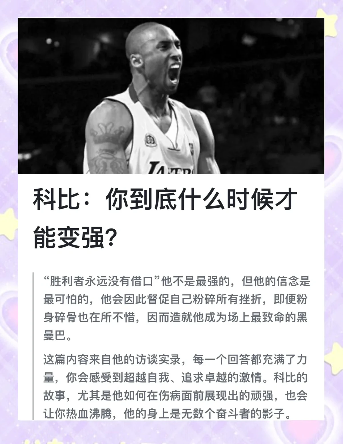 制定篮球交流计划以促进个人技能发展的方法_2